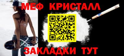 MDMA Жуковский