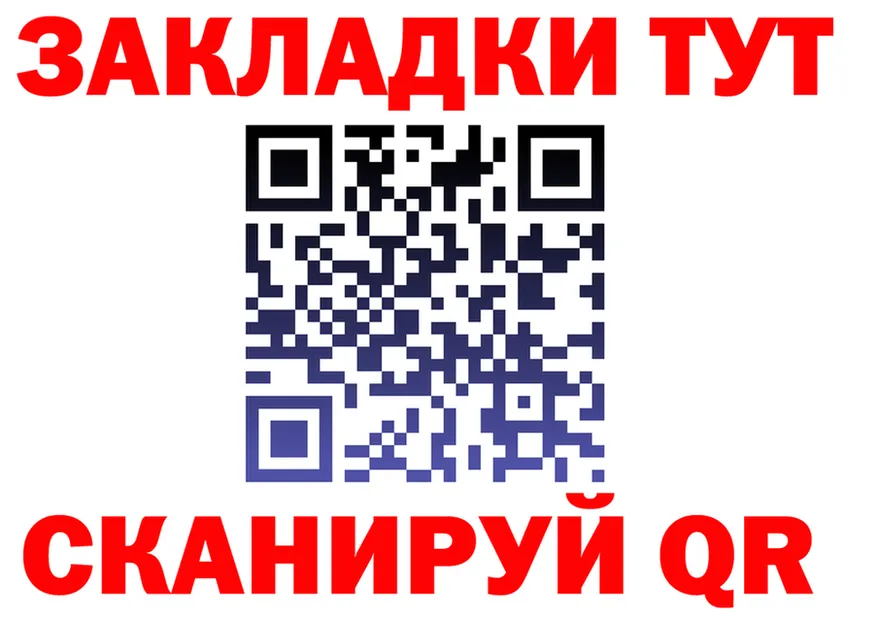 ГАШ VHQ ССЫЛКА площадка OMG Магнитогорск