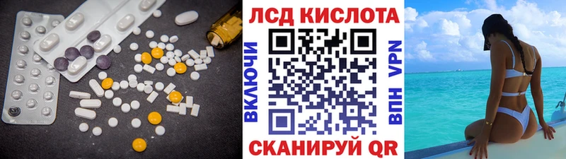 ссылка на мегу   Магнитогорск  ЛСД экстази кислота 