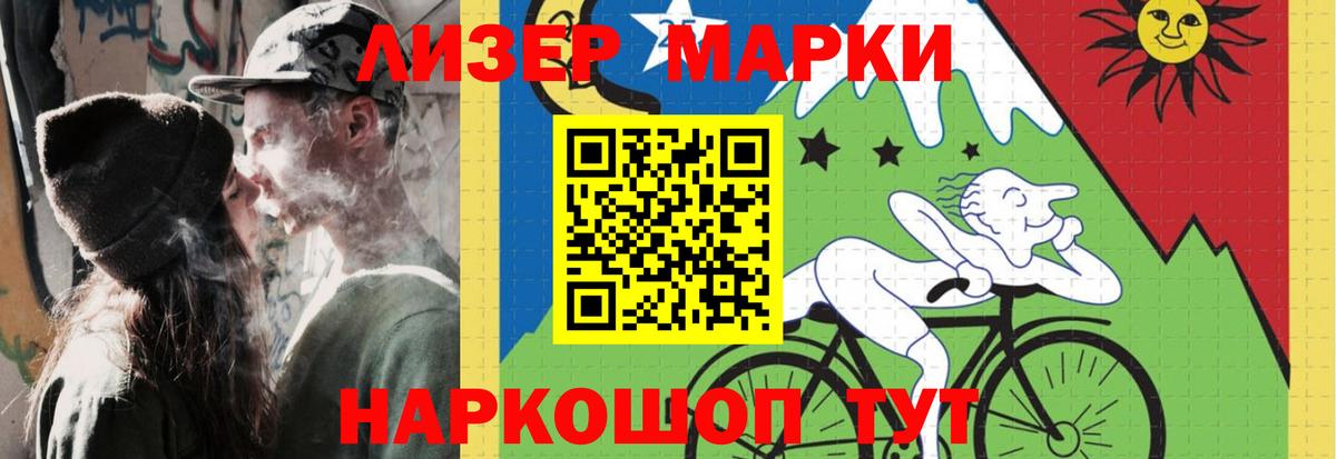 omg ссылки  ЛСД экстази  Магнитогорск  Вход с VPN  LSD-25 экстази ecstasy 
