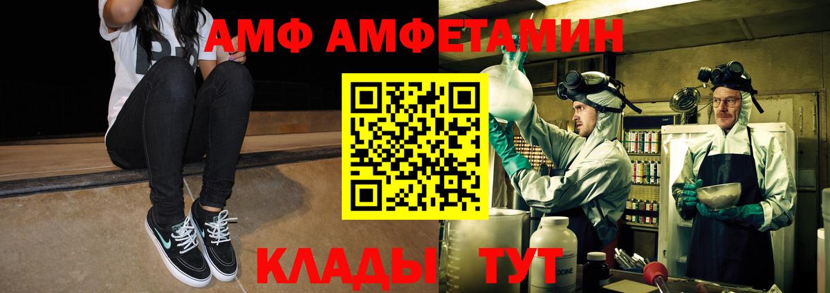 Бошки Шишки  Гашиш  Магнитогорск  Вход с VPN  Героин  ГАШ  МЕФ кристаллы  АМФ кристаллы 