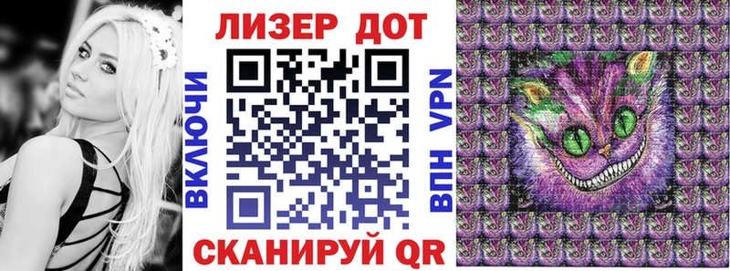 Марки N-bome 1,5мг закладка Магнитогорск