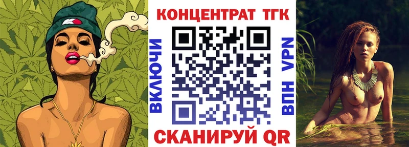 Дистиллят ТГК Wax  Магнитогорск 