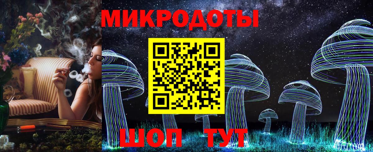 Галлюциногенные грибы Cubensis Магнитогорск