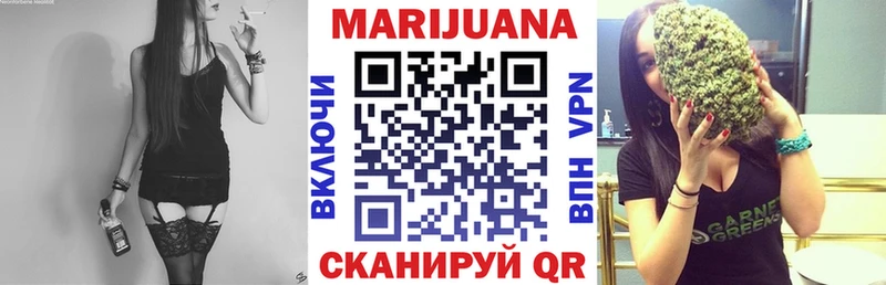 где можно купить наркотик  Магнитогорск  Конопля Amnesia 