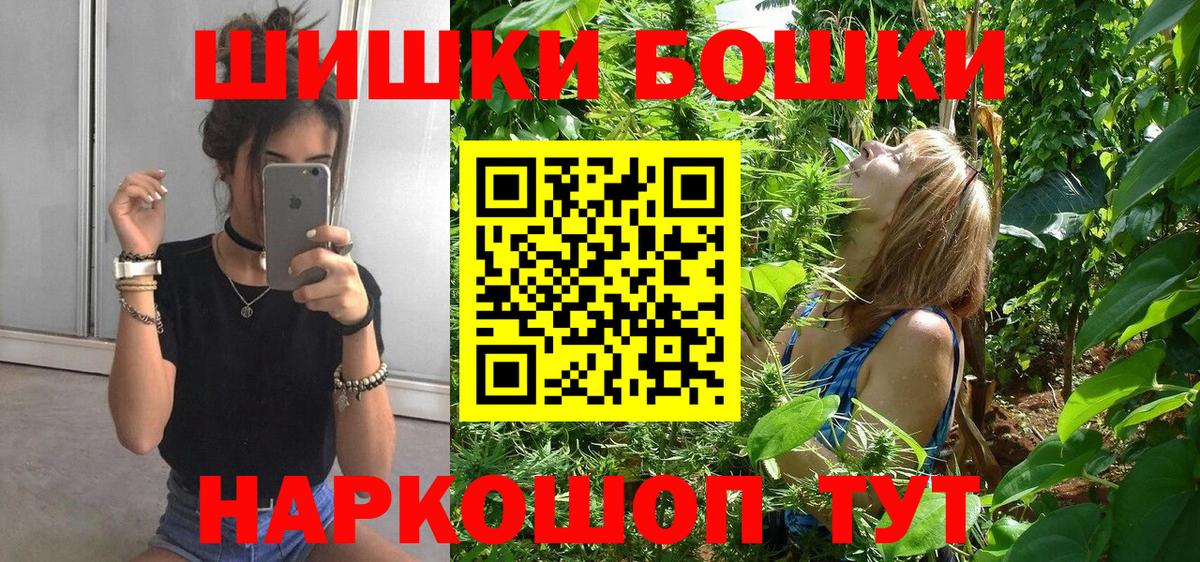 Конопля тримм  Вход с VPN  Магнитогорск  Марихуана план 
