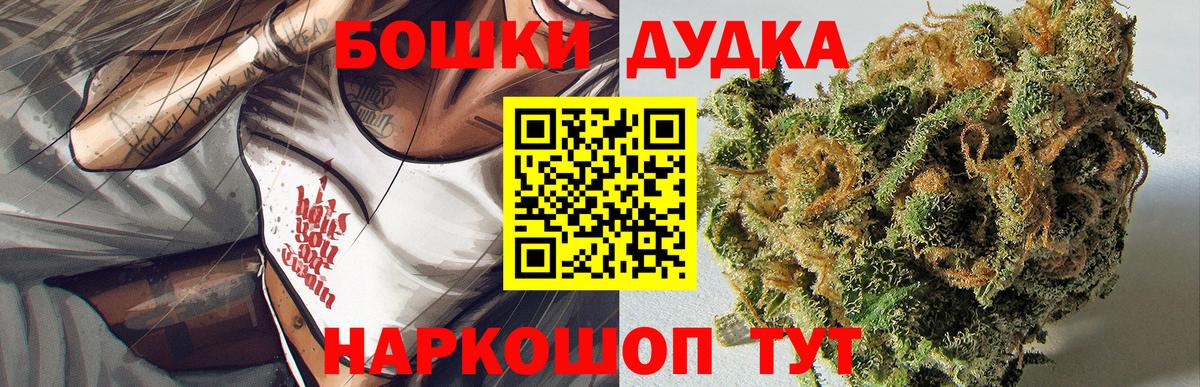 Кетамин Магнитогорск